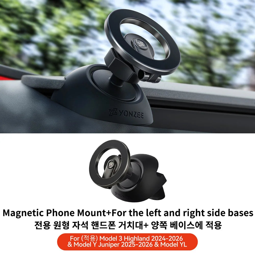YZ For Tesla Model 3 Y Highland Juniper 2025 Stronger Magnetic adjustable Metal Car Phone support silicone base holder